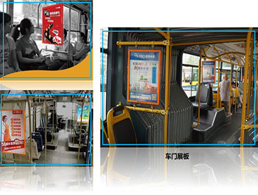 北京公交车车门贴广告-必发365