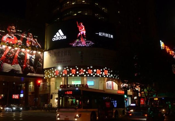 上海市淮海中路新华联商厦LED广告屏-必发365