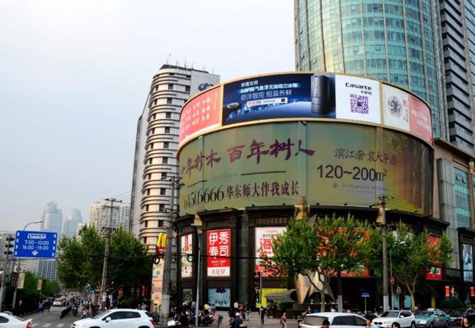 上海徐家汇飞洲国际大厦LED广告屏-必发365